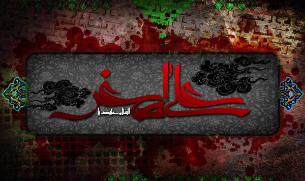 عکس امام علی رو می خوام