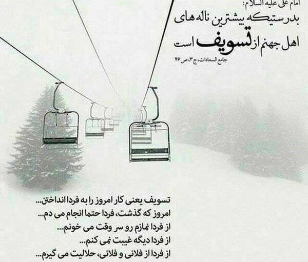 عکس امام علی رو می خوام