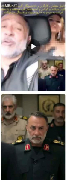 عکس فرمانده سپاه ایران