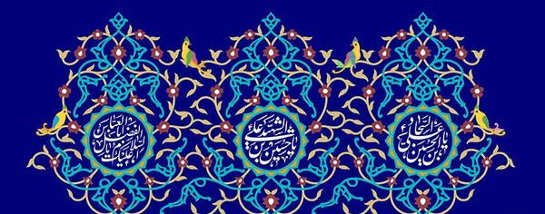 عکس امام حسین با ابوالفضل