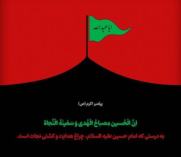عکس خیمه امام حسین نقاشی
