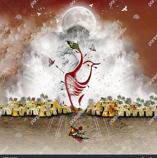 عکس خیمه امام حسین نقاشی