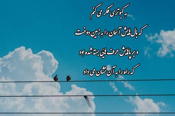 عکس اسمان ساده