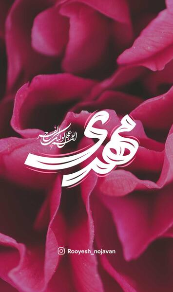 عکس استوری امام زمان روز جمعه