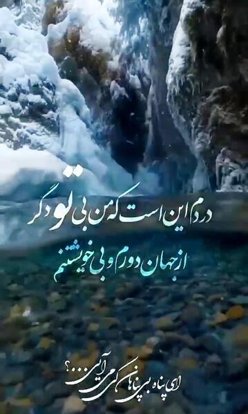 عکس استوری امام زمان روز جمعه