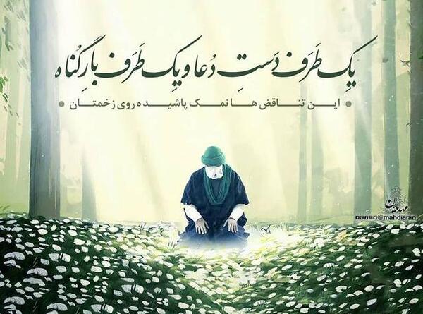 عکس استوری امام زمان روز جمعه