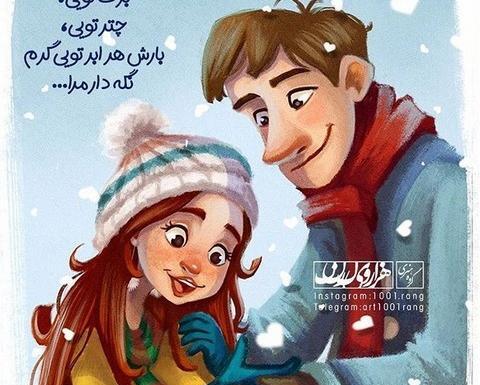 دانلود عکس آدم برفی برای پروفایل