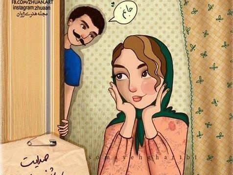عکس زن و شوهر ایرانی برای پروفایل