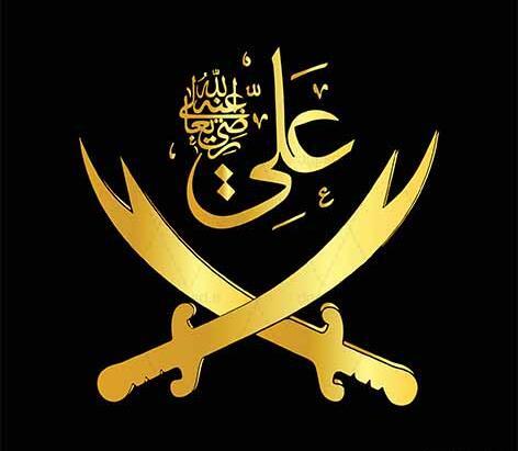 عکس شمشیر ذوالفقار امام علی