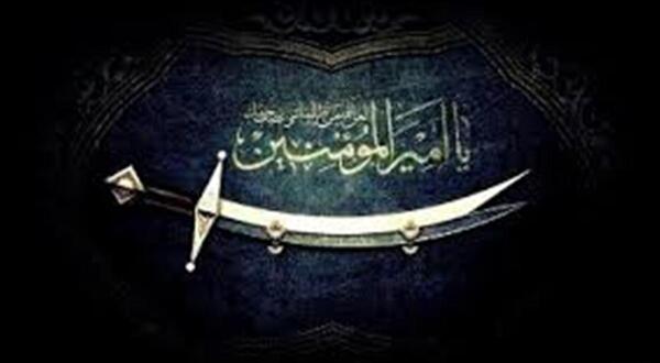 عکس شمشیر ذوالفقار امام علی