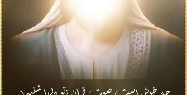 عکس امام زمان با هوش مصنوعی