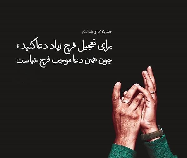 عکس درباره امام زمان کودکانه