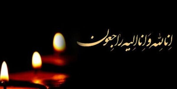 عکس نوشته تسلیت فوت پدر برای دوست
