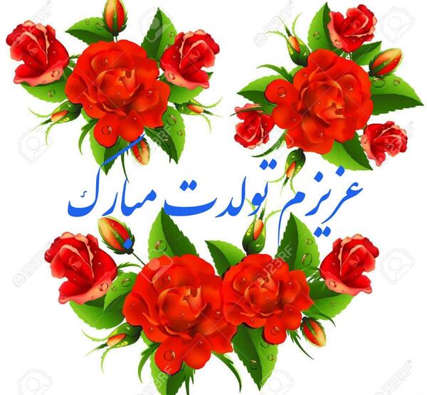 عکس گل تولد زیبا