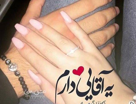 عکس های عاشقانه زن و مردی