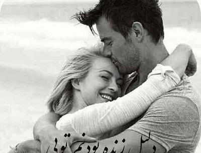 عکس های عاشقانه زن و مردی