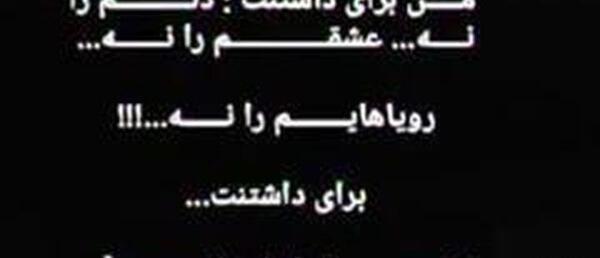 عکس بیوگرافی غمگین کوتاه
