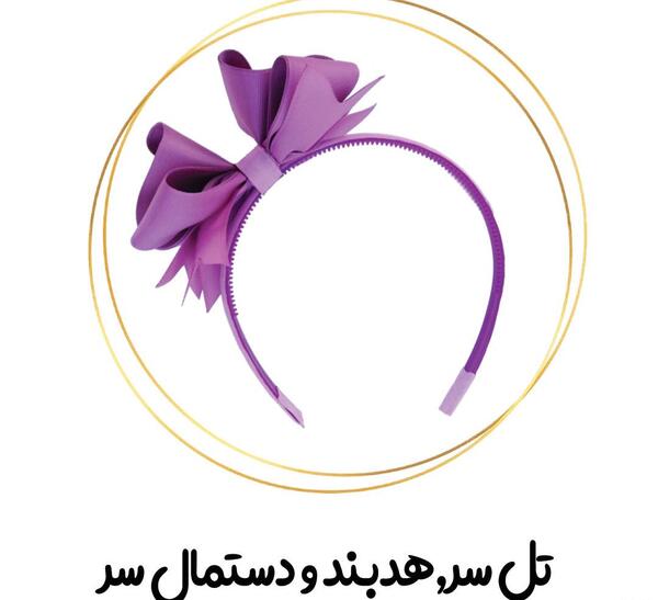 عکس گل سر دخترانه