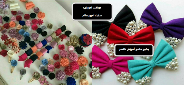 عکس گل سر دخترانه