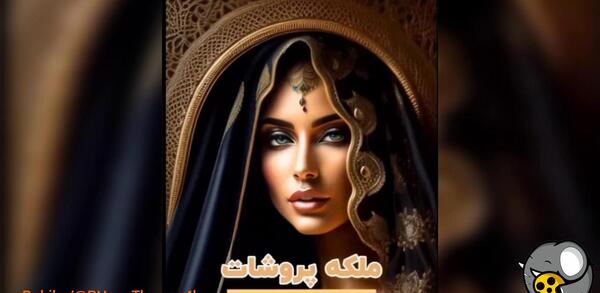عکس ایران باستان هوش مصنوعی