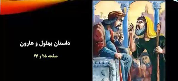 عکس آسمان اول تا هفتم
