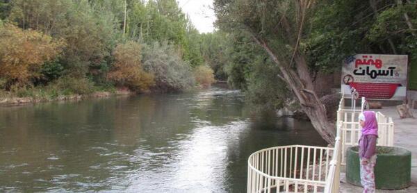 عکس سد چم آسمان