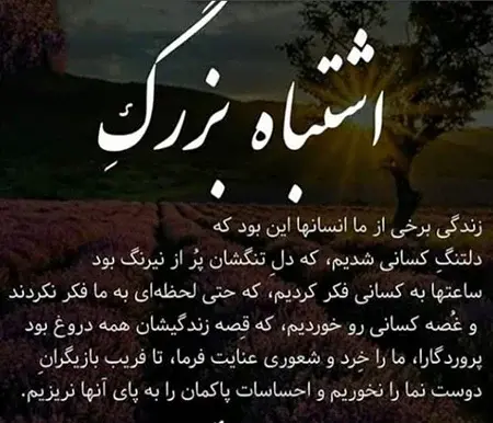 عکس متن عاشقانه غمگین جدید
