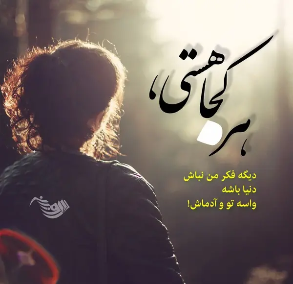 عکس متن عاشقانه غمگین جدید
