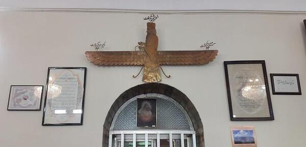 عکس آتشکده زرتشتیان