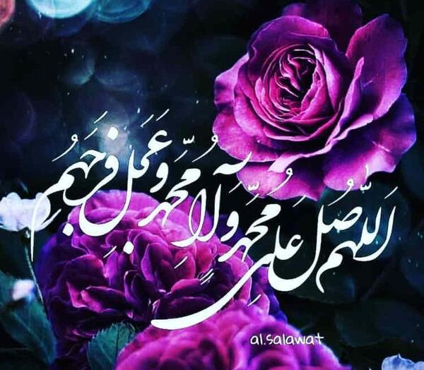 عکس پروفایل صلوات برای امام زمان