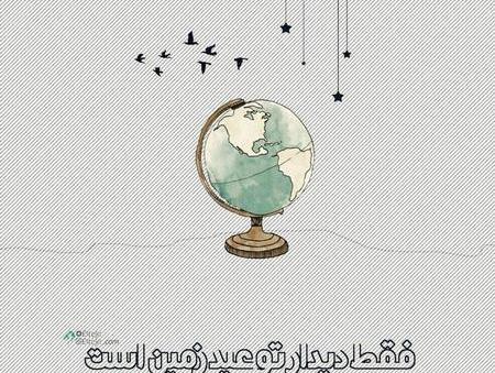 عکس پروفایل صلوات برای امام زمان
