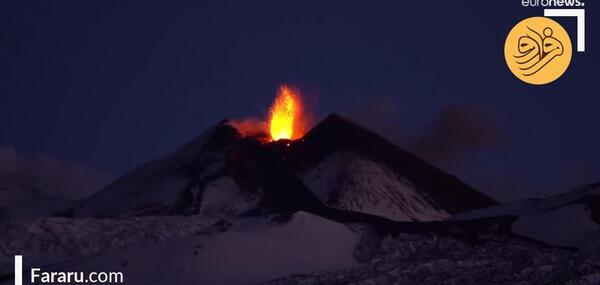عکس پروفایل آتشفشان