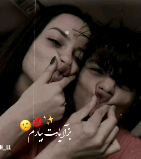 عکس پروف عاشقانه شاخ ویسگون