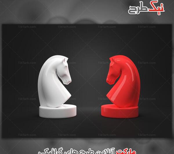 عکس مهره اسب شطرنج