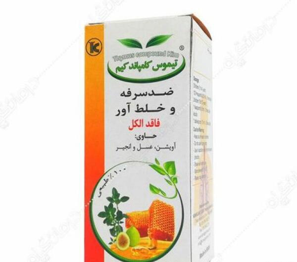 عکس شربت اویشن عسل