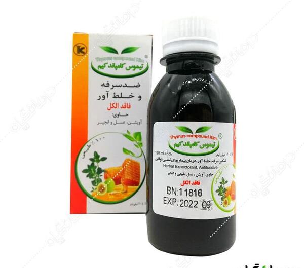 عکس شربت اویشن عسل
