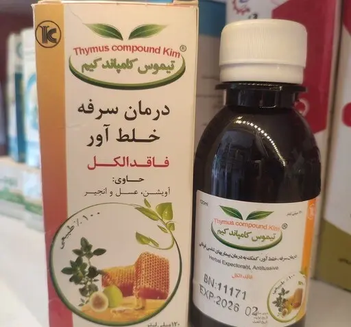 عکس شربت اویشن عسل
