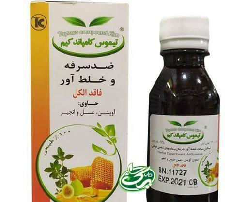 عکس شربت اویشن عسل