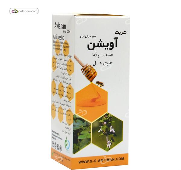 عکس شربت اویشن عسل