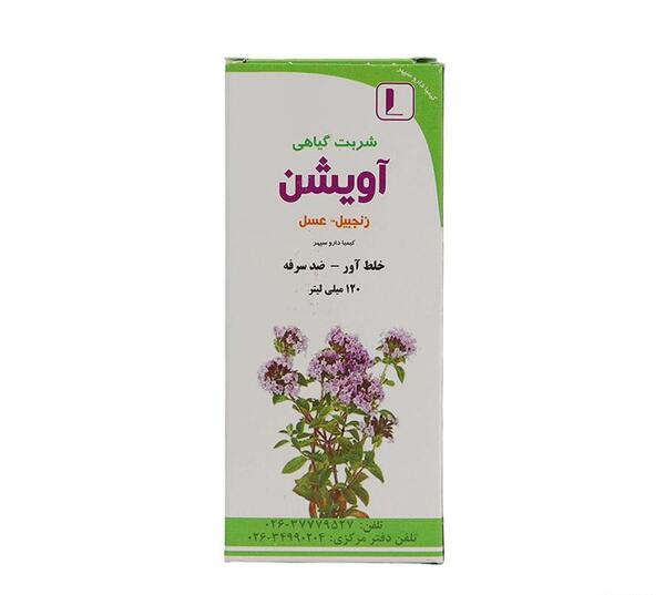 عکس شربت اویشن عسل