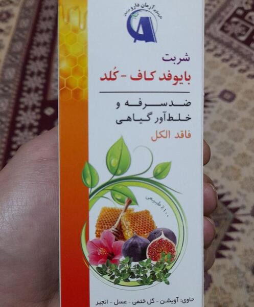 عکس شربت اویشن عسل