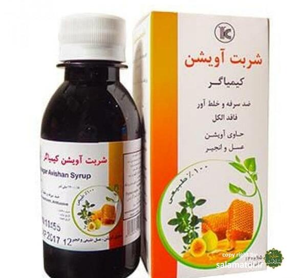 عکس شربت اویشن عسل