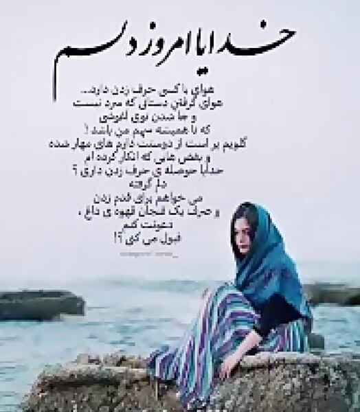 عکس غمگین خدایی