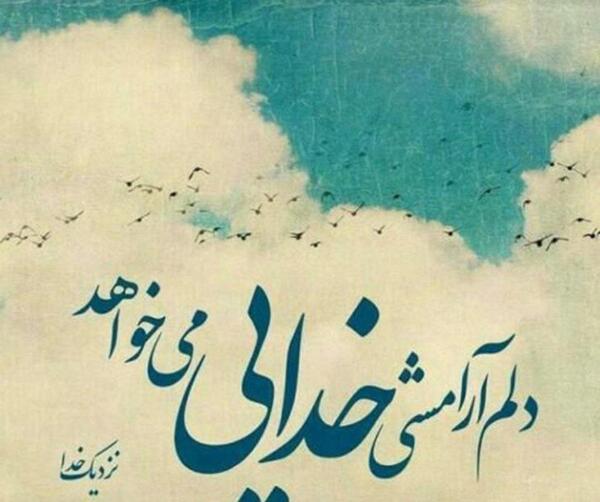 عکس غمگین خدایی