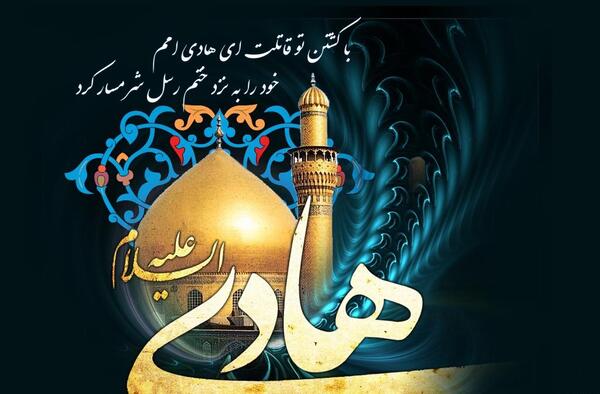 عکس نوشته شعر امام علی