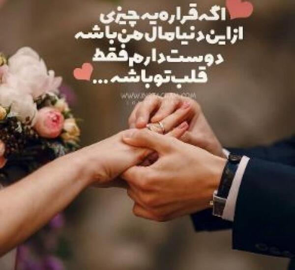 عکس قشنگ برای پروفایل عاشقانه