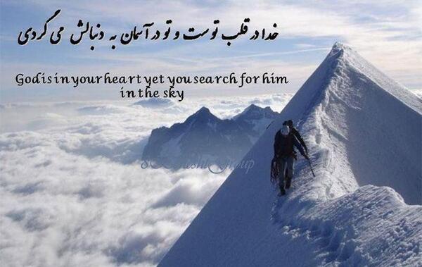 عکس آسمان و خدا