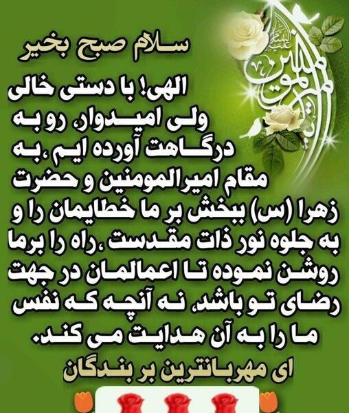 عکس بسم الله تو خالی