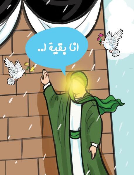 عکس کودکانه از امام زمان