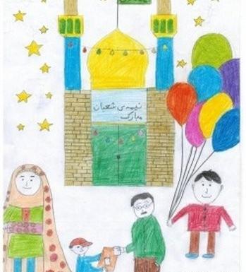 عکس کودکانه از امام زمان
